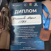 Студентка СГТУ – бронзовый призер Всероссийских соревнований по пляжному спринту