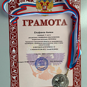 Студент УРБАС – призер чемпионата по пауэрлифтингу