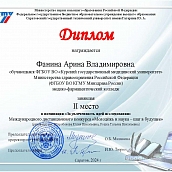 В Политехе прошел конкурс «Молодежь и наука – шаг в будущее»