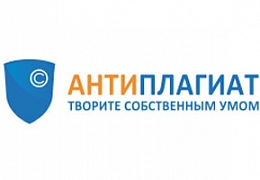 НТБ информирует о семинаре по «Антиплагиату»