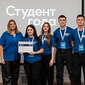 В Политехе прошла церемония награждения лауреатов и победителей регионального этапа национальной премии «Студент года – 2025»