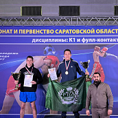 Студент ИнЭТиП стал призером чемпионата по Первенства Саратовской области по кикбоксингу