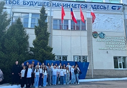 В СГТУ прошел «День менделеевцев»