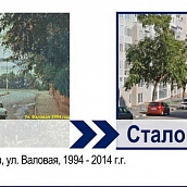 Студенты кафедры ЭЛЭТ – активные участники Всероссийской акции «Челлендж #было_стало»