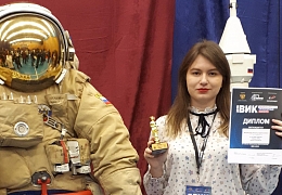 Студентка СГТУ – победитель Всероссийского инженерного конкурса