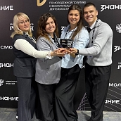 СГТУ -  победитель Всероссийского конкурса команд вузов