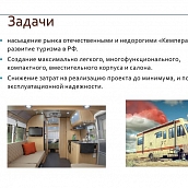 Студенты САДИ представят свою работу на Международном  форуме промышленного дизайна