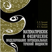 Работы ученых СГТУ были отобраны для представления на выставке в Лондоне, с включением аннотаций изданий в аннотированные каталоги Лондонской книжной выставки