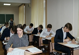 Лицеисты пишут итоговое сочинение