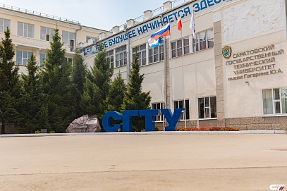 СГТУ — один из лидеров патентной деятельности в регионе
