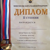 Студент ИнЭТС – призер первенства России по зимнему триатлону