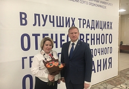 Начальник ВИИ — участник конференции по безопасности образовательной деятельности