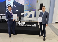 Представители СГТУ стали участниками Конгресса молодых ученых