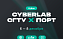 Завершился киберспортивный студенческий турнир — Кубок «CyberLab СГТУ х ПОРТ»