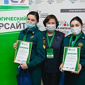 В СГТУ подвели итоги Всероссийского форума «Экологический форсайт»