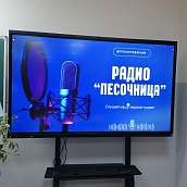 Зав. кафедрой выступила в качестве эксперта 
