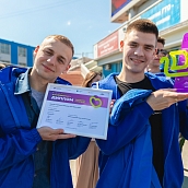 Гран-при XXХ Всероссийского фестиваля «Российская студенческая весна» выиграла Саратовская область