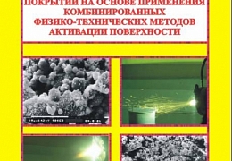 Студенты СКМИЭ стали победителями областной научной конференции 