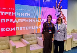 Сотрудники СЭИ - участники совещания «Тренинги предпринимательских компетенций»