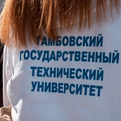 Автопробег к 80-летию Великой Победы: Политех встретил делегацию ТГТУ