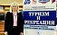 Доцент СЭИ выступила на международной конференции в МГУ 