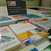 В НТБ СГТУ прошел День информации для преподавателей ИнПИТ