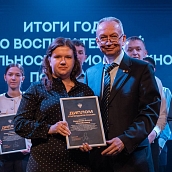 В Политехе чествовали лучших представителей студенческого актива