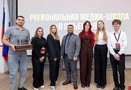 В Политехе подвели итоги региональной медиа-школы «В объективе»