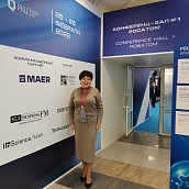 Профессор Института УРБАС – участник Форума будущих технологий