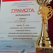 Команда СГТУ – призер Спартакиады ППС вузов по плаванию