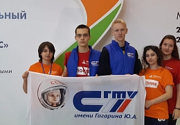 Гагаринцы – волонтеры «Абилимпикса»