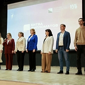 Преподаватель СЭИ – эксперт финала проекта  «Управленческие поединки - «Битва дипломатов»