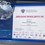Политеховцы – победители и призеры Всероссийского инженерного конкурса 2024/2025
