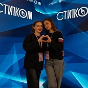 Специалисты СГТУ – участники всероссийской школы-семинара «СТИПКОМ»