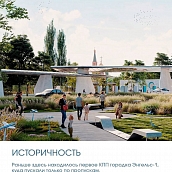 Проект студентов СГТУ по благоустройству Летки победил в федеральном конкурсе  