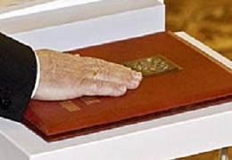 12 декабря – День Конституции Российской Федерации