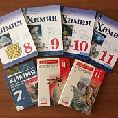 По учебникам профессора СГТУ российские школьники изучают химию