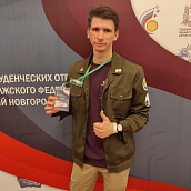 Студотряды СГТУ приняли участие в слете