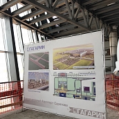 Студенты ИнЭТС посетили международный аэропорт «Гагарин»