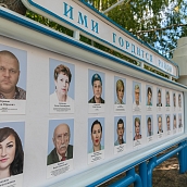 Технический университет и профессор вуза занесены на Доску Почёта Октябрьского района