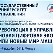 «Энгельс – IT-конвент»: в ЭТИ подвели итоги конкурса