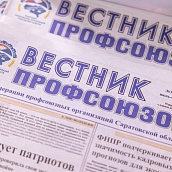 Студенты СГТУ отметили День молодёжи интеллектуальной игрой