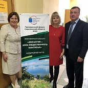 Экологи продемонстрировали свою гражданскую активность на форуме