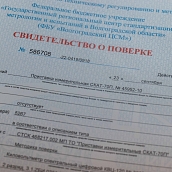 В СГТУ открыли учебно-испытательную электротехническую лабораторию