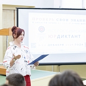 СЭИ стал площадкой проведения Всероссийского правового диктанта