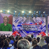 Представители СГТУ приняли участие в Федеральном просветительском марафоне «Знание.Первые»