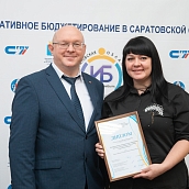 В СГТУ прошел форум об итогах развития инициативного бюджетирования