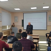 Гагаринцы отметили День энергетика школой молодых ученых