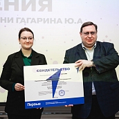 В День космонавтики СГТУ объединил участников «Движения Первых»