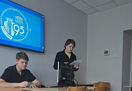 Политеховцы приняли участие в конференции по вопросам физкультуры, спорта и туризма